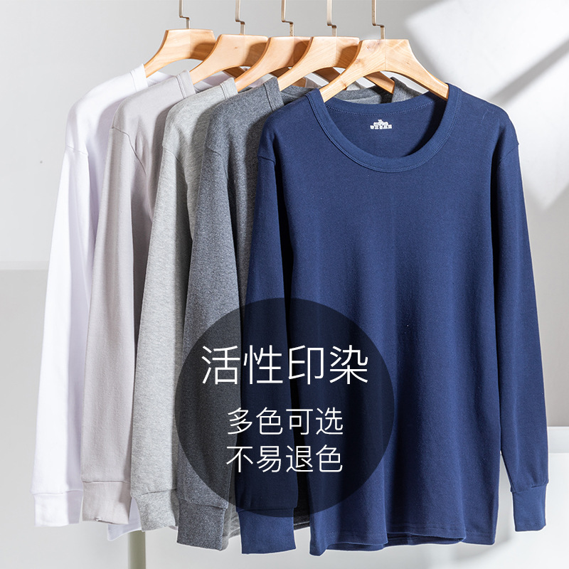 日本品质康吉鸟纯棉男士秋衣裤秋裤春秋厚打底全棉毛衫男保暖内衣