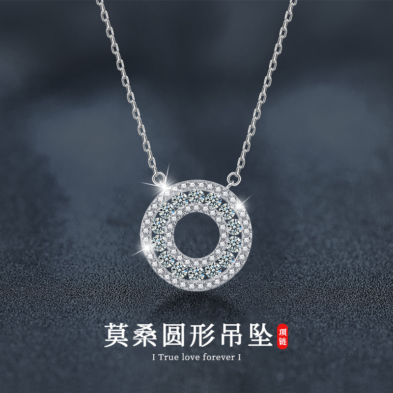 日本品质莫桑钻圆形吊坠s925纯银时尚百搭简约高级感轻奢项链欧美