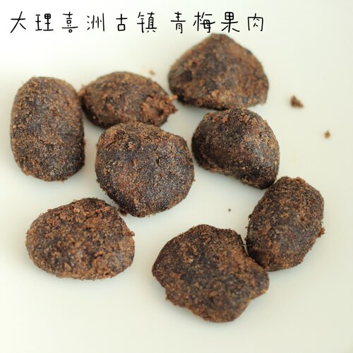 大理喜洲青梅果肉无添加粉裹梅