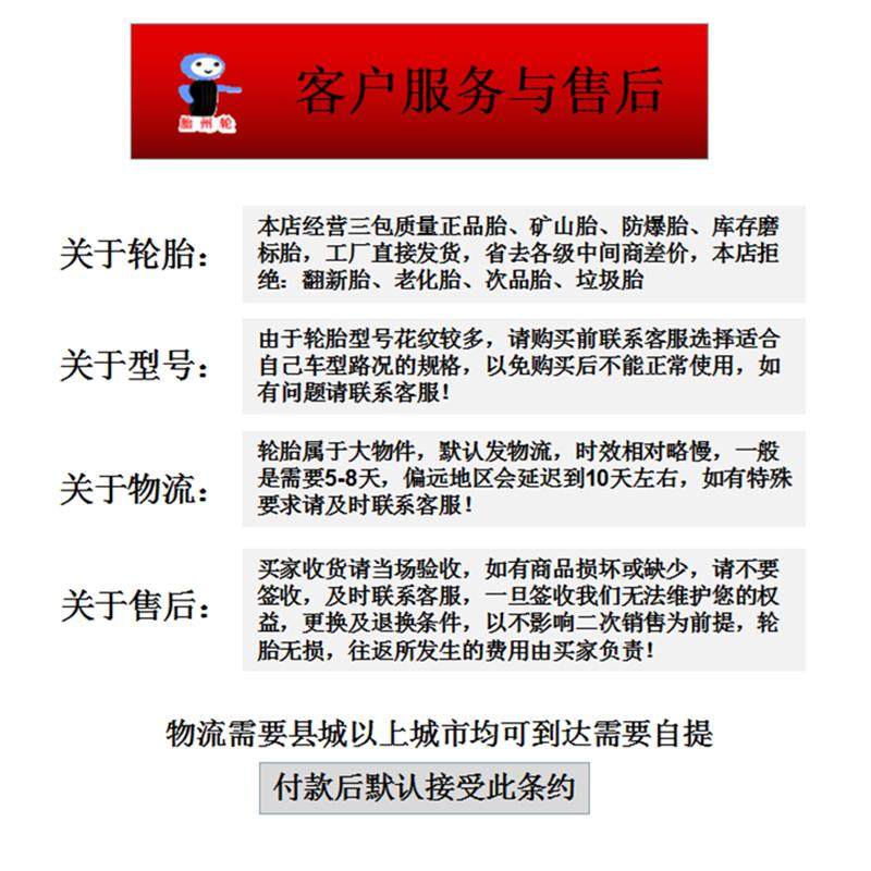 全新385/425/445/50/65r22.5大货车半挂车专用钢丝轮胎载重真空全