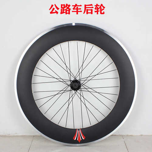 700c破风公路自行车铝合金刀圈培林花鼓轮组90高前后轮带V刹车边