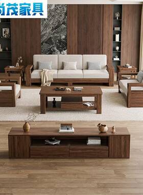 黑妃胡L816#桃合木实木沙转角贵踏现简约客厅家用中式沙发组家具