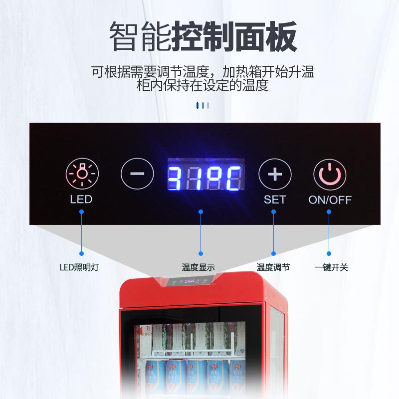 尚厨饮料加热柜商用热饮机小型保温箱恒温便利店展示柜台式热饮柜