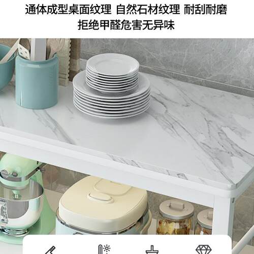 厨房岩切板菜桌操作台落地家用F978THMT层置物架微炉烤箱波储物多
