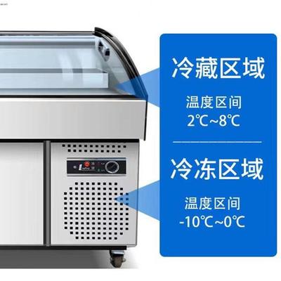 阶梯冷藏展示柜商用饭店海鲜串串烧烤麻辣烫冰台保鲜柜冷冻点菜柜
