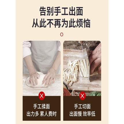 全球家面条机商用揉面一体机不锈钢全自动擀面小型电动新款压面机