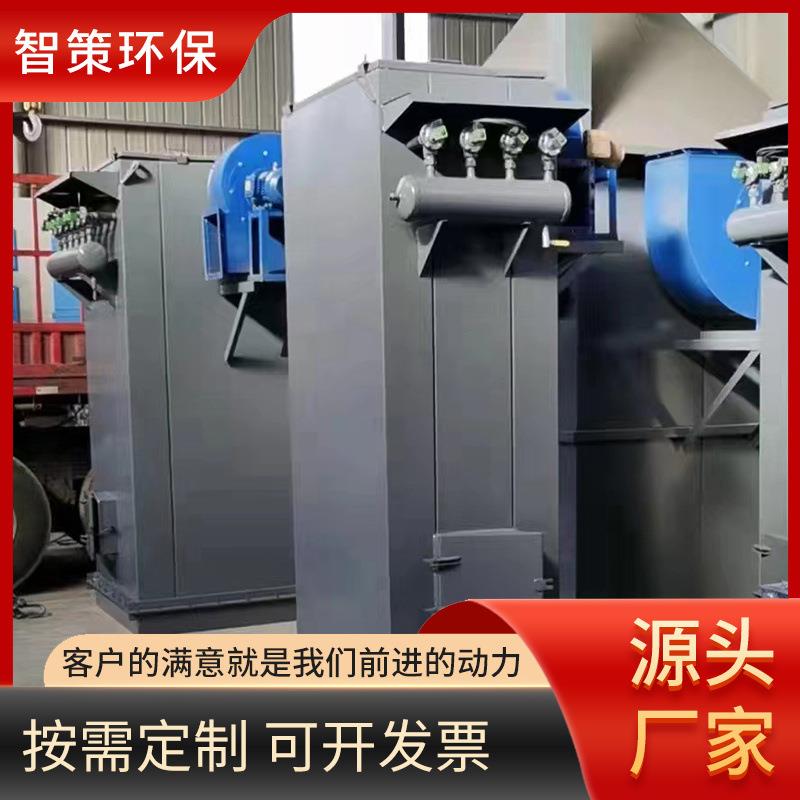 布袋除尘器脉冲工业粉尘处理袋式单机仓顶中央除尘设备