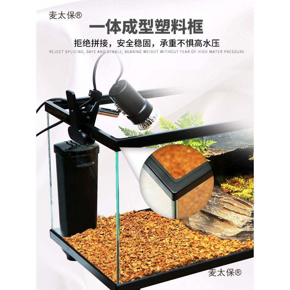 别乌龟养缸带晒FTQ台墅玻璃龟缸乌龟家用大型鱼缸生态缸缸饲养麦