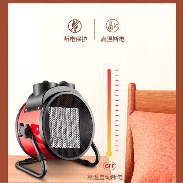 K暖风机家用卧室客厅速热工业取暖器大功率大面积电暖器小型用