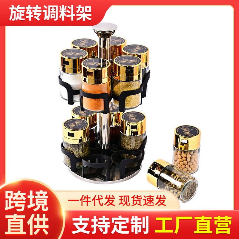 新款轻奢多功能旋转调料架厨房台面墙角调味架免打孔置物收纳架子