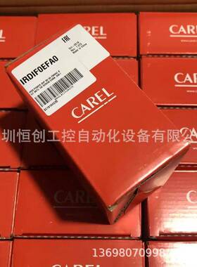 大利乐卡意温控器IRDIFVZM0EFA0IRDIS0EN00