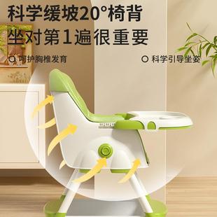 婴儿学坐餐桌椅饭桌 宝宝餐椅儿童吃饭多功能可折叠座椅家用便携式