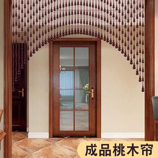 桃木芦门帘水晶间珠帘玄关葫隔断免打孔JMI垭口卫生卧门室门对半