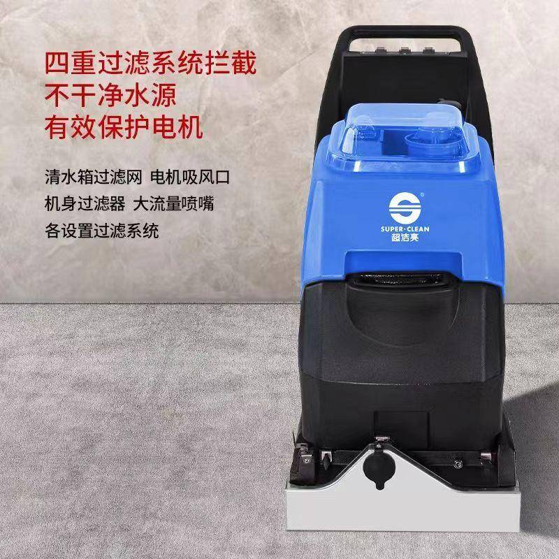 DTJA地毯清洗机多功能三合一抽洗喷吸一体机酒店宾馆商用