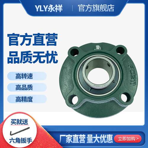 带座轴承UCFCX11CFX12FC13XFX14FCX15FXVACX16FCX17FCXC18