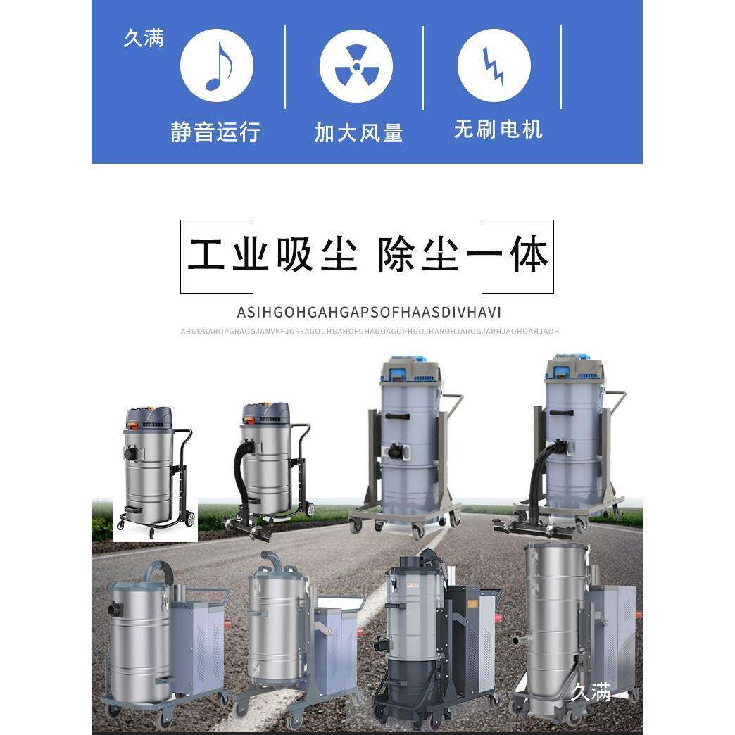 工业用力大吸尘器工厂车间粉尘吸大率大吸力吸尘CEG功器