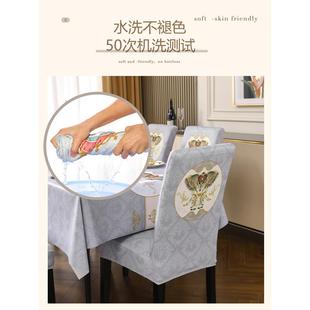 加厚家用 AL轻奢感椅子套罩凳子套桌布免洗防水防油防烫餐桌套装