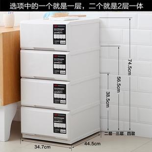 塑料多层加厚办公桌储物柜收纳箱卧室床头柜家用柜子 收纳柜抽屉式