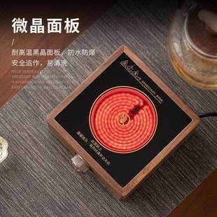 logo 胡桃木电陶炉围炉煮茶器家用玻璃煮茶壶烧水壶泡茶电陶炉套装