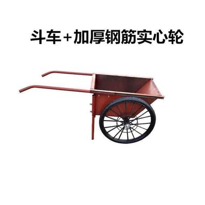 工地手推车翻斗车建筑灰斗车砂浆车劳动车家用小推车垃圾车