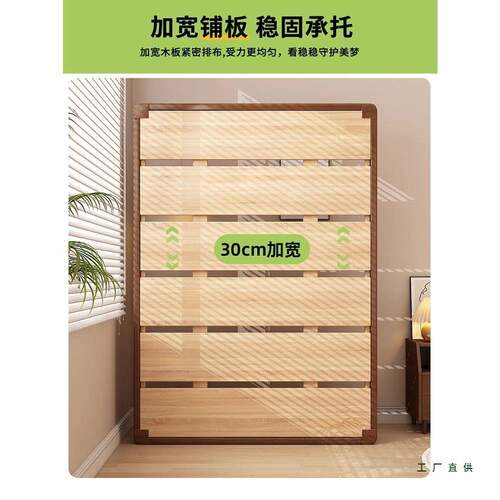 中台古风单床人床1米2地床无床头实木排床骨架床无F9956JMT床头床