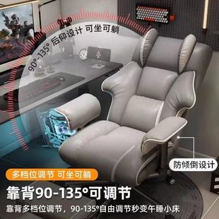 Dz电竞椅家用可躺电脑椅舒适久坐靠背沙发椅子书桌宿舍直播学习转