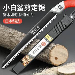 德国精工手锯SK锯子锯树伐木头工具木工折叠锯家用小型手持
