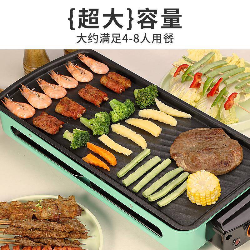 电烧烤炉家用电烧烤架子无烟烤炉小型烤肉炉烤串室内电烤盘烤串机