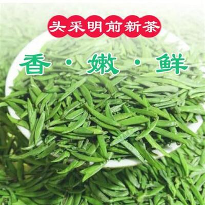 2024新茶雀舌特级雀顶竹叶烘青绿茶四川特产茗茶明前散装250g包邮