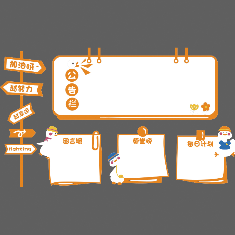 护士站工作台医院文化墙面装饰科室诊所药店宣传公告栏背景贴纸画