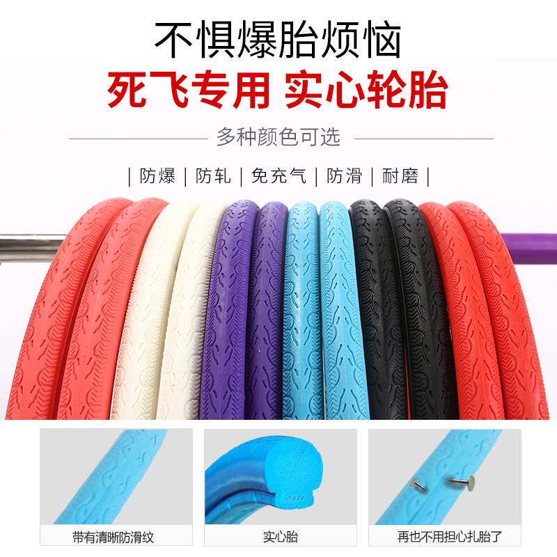 极速死飞自行车男实心轮胎公路车外胎倒刹26寸24寸免充气700*23C