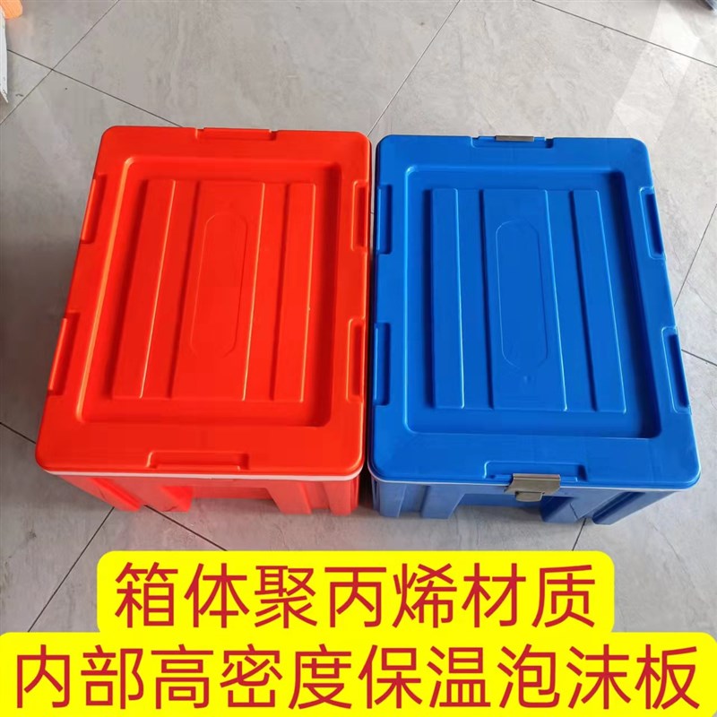 新款60L可携式外送快餐恒温运输箱冰桶保鲜冷藏箱泡沫保温箱品