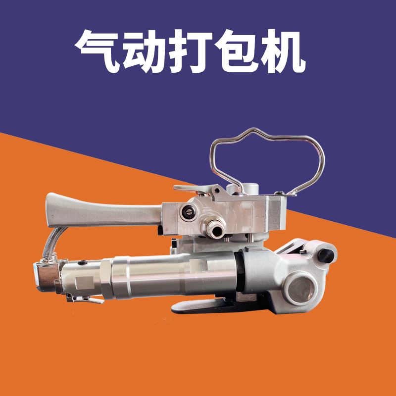 促半自动打包机塑料带封箱器全自动包装机器电动热熔手动智能打新