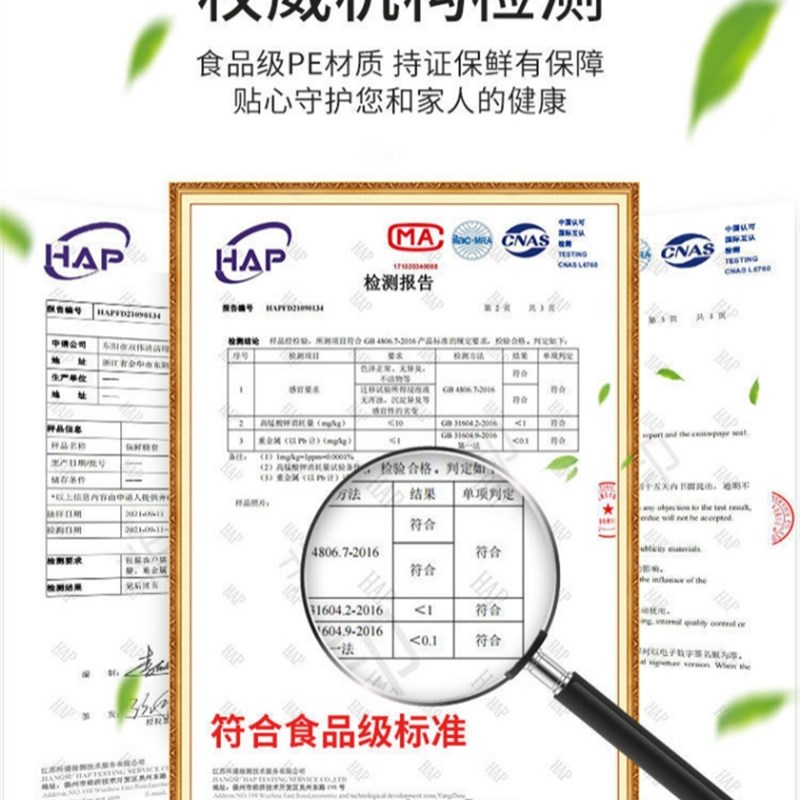 一次性保鲜膜套食品级冰箱保鲜盖罩防尘锁水可冷冻加热保鲜膜家用