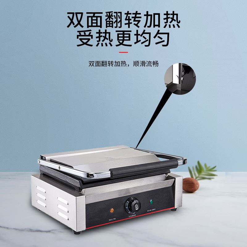 电热压板扒炉商用812牛排机煎烤双面加热牛扒汉堡面包压煎机