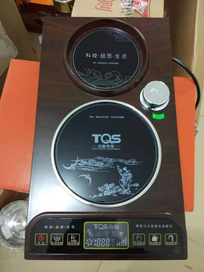 高航电器TQS茶炉茶盘配件电磁炉779 858电磁炉茶海整套茶炉烧水壶