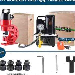 极速新厂销电动液压冲孔机CH6070铜排冲孔器角钢角铁槽钢扁铁打孔