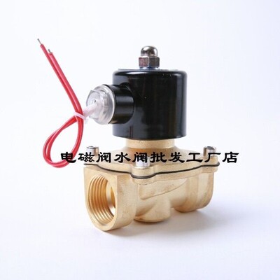 好货常闭电磁阀水阀AC220V气阀DC24V12V 2分3分4分6分1寸2寸现货D