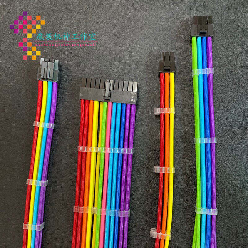 电源全模组定制线 海盗船 全汉 海韵 华硕 EVGA 振华 硅胶包网线