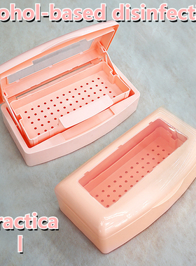 好货Nail Sterilizer Tray Disinfection Box Sterilizing Clean