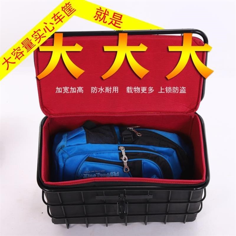 自行车后座架置物筐电动车车筐大容量不锈钢放书包篮子大号菜篮