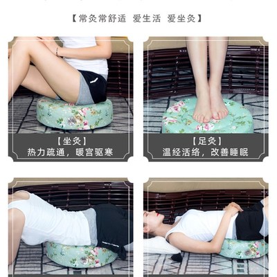 蕲艾堂艾灸蒲团坐灸仪艾艾贴艾条配套家用熏灸坐垫送隔姜盘