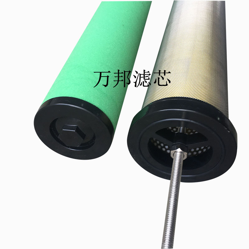 汉克森款压缩空气精密过滤器滤芯E1 E3 E5 E7 E9-16 20 24 32 36L