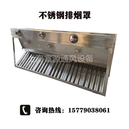 好货不锈钢商用油烟罩厨房商用排烟罩工厂排烟吸尘罩工业除尘罩