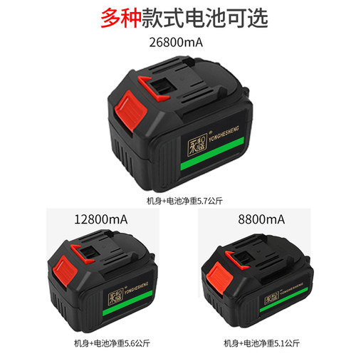 好货永和盛电锯伐木锯大功率充电户外家用锯树锯子无线电动链条电