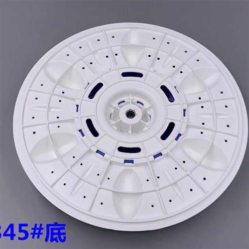 适用申花XPB78-7828S双槽洗衣机波轮转盘配件底盘27.5CM29CM