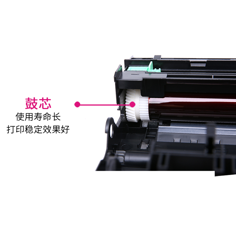 适用联想LD2641硒鼓 LJ2600D LJ2650DN M7600D M7650DNF鼓架