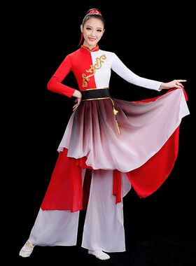 好货古典舞演出服女飘逸中国风2025新款渐变色扇子舞套装现代舞蹈