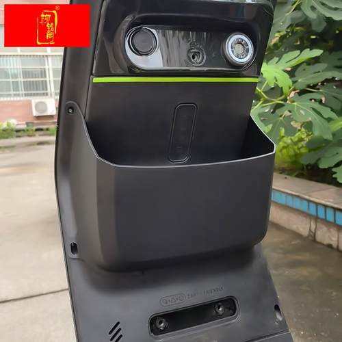 小牛储物盒MQiL/M3/ML/F100/f400t/F200前置收纳箱挂包电动车配件