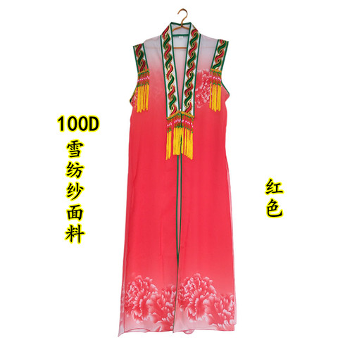 好货东北大秧歌服有花外披马甲秋水戏服男女舞蹈比赛外搭坎肩太子
